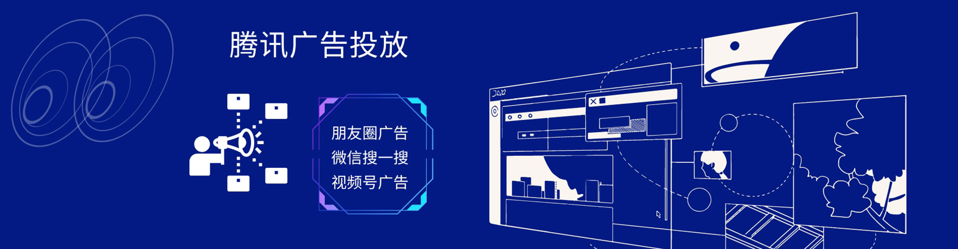政和百度竞价