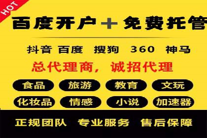 揭秘朋友圈信息流：网红成长的真实案例