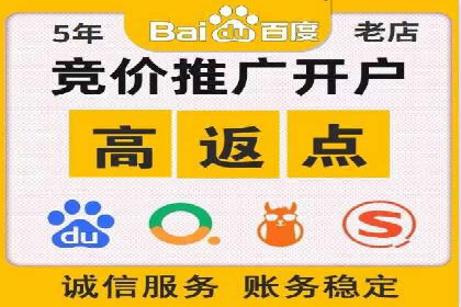 SEM竞价入门，案例教学助力成长